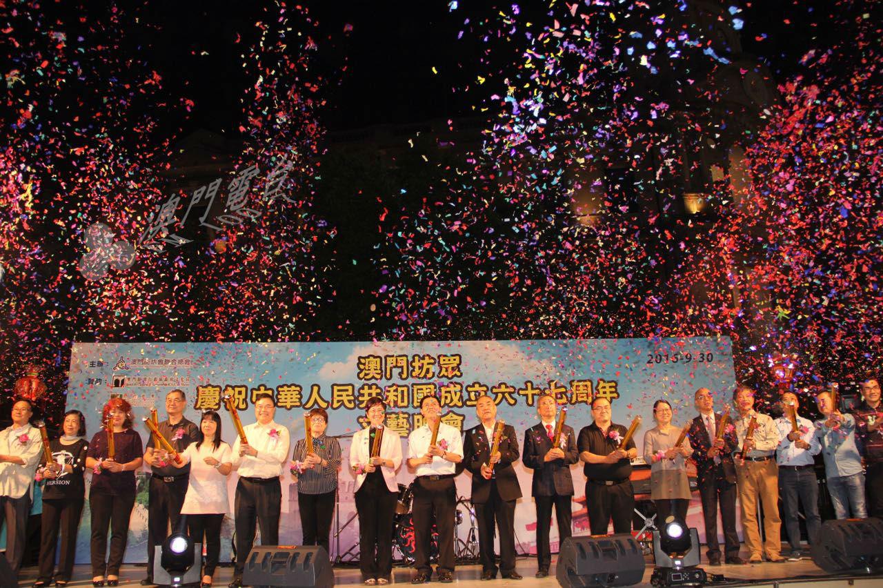 街总办国庆 67周年文艺晚会 | 澳广视新闻 | 今日