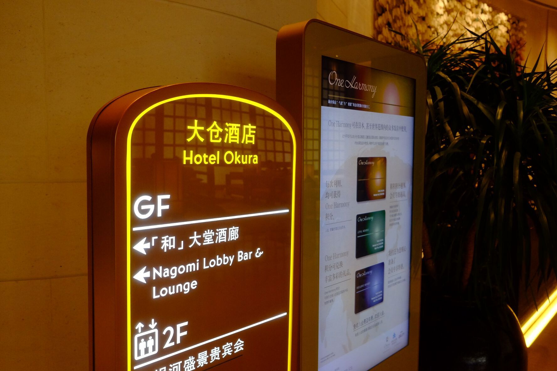 大仓酒店客房命案 两人死亡两人昏迷 | 力报 | 今