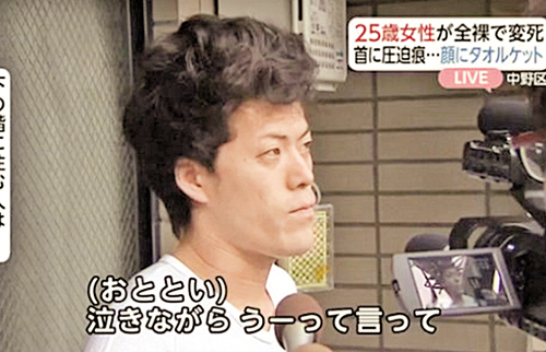 加賀谷理沙全裸被殺死於家中 力報 今日時事 Cyberctm澳門no 1人氣社區 加賀谷理沙全裸被殺死於家中 力報 今日時事 Cyberctm澳門no 1人氣社區