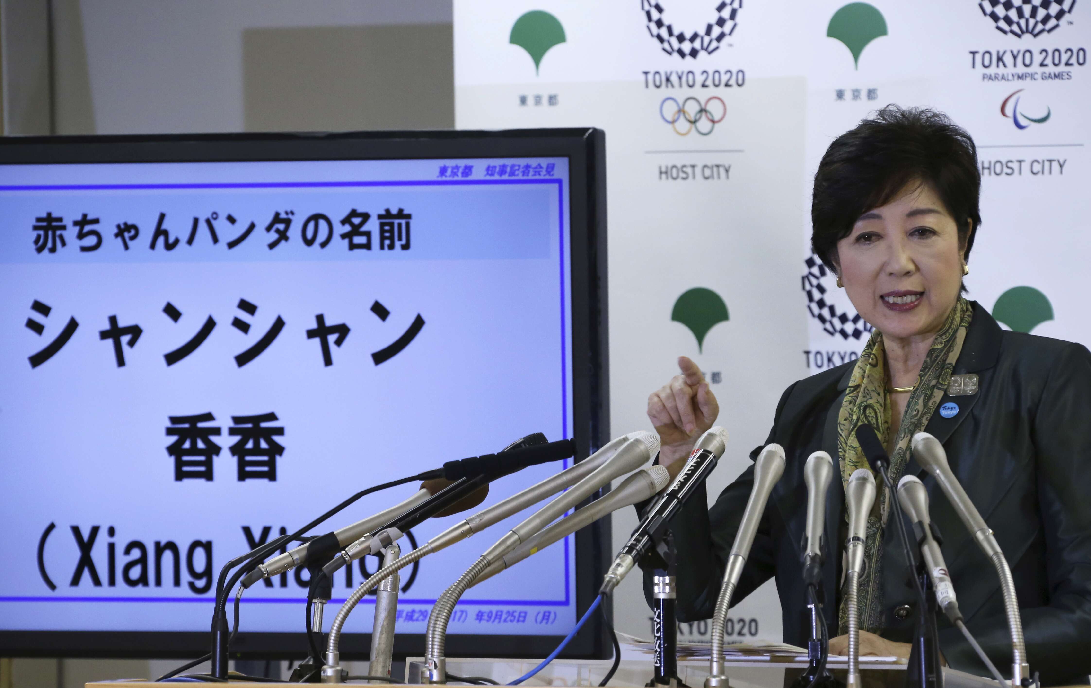 為與安倍抗衡小池百合子立新黨 希望之黨 力報 今日時事 Cyberctm澳門no 1人氣社區