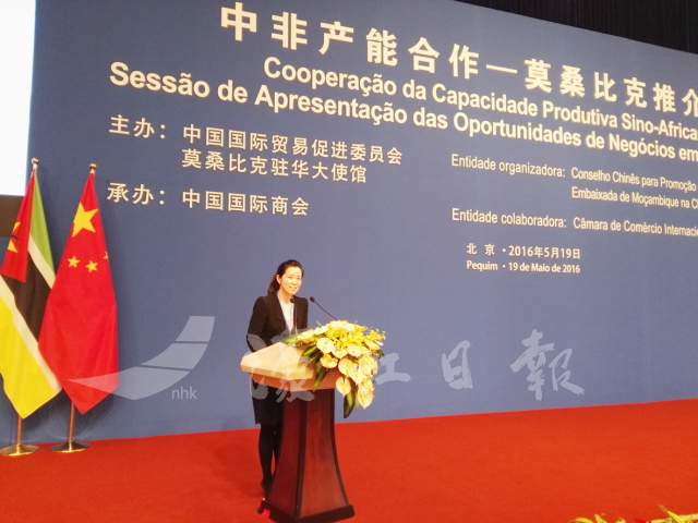 吕红发表主题演讲