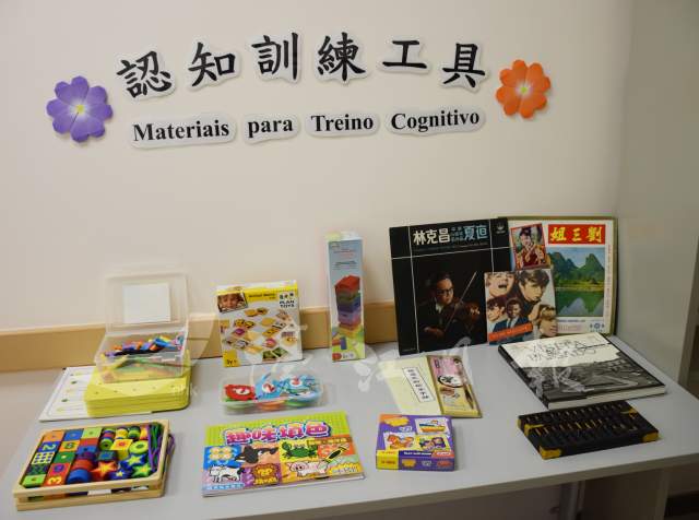 兩中心新址下月運作支援失智症及兒童早療 濠江日報 今日時事 Cyberctm澳門no 1人氣社區