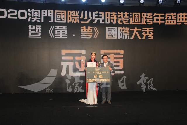 童夢國際時裝秀總決賽在澳舉行 濠江日報 今日時事 Cyberctm澳門no 1人氣社區
