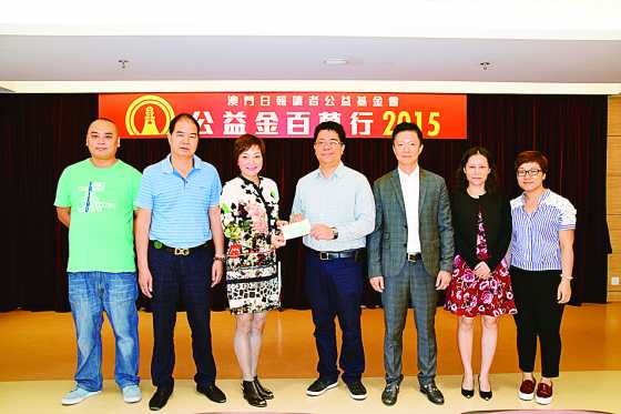 澳门日报 澳闻  澳门中山石岐联谊会代表送交善款      各界续捐款