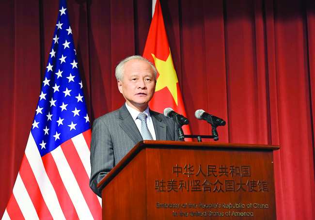 澳门日报 要闻     【中新社华盛顿十一日电】中国驻美大使崔天凯当地