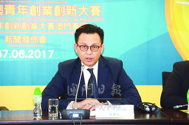 劉偉明 扶助青創鋪路搭平台 澳門日報 今日時事 Cyberctm澳門no 1人氣社區 劉偉明 扶助青創鋪路搭平台 澳門日報 今日時事 Cyberctm澳門no 1人氣社區