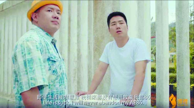 杜汶澤微辣惡搞 頭文字d 澳門日報 今日時事 Cyberctm澳門no 1人氣社區 杜汶澤微辣惡搞 頭文字d 澳門日報 今日時事 Cyberctm澳門no 1人氣社區