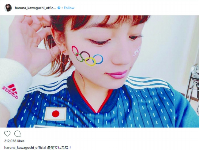 川口春奈抽水被圍攻 澳門日報 今日時事 Cyberctm澳門no 1人氣社區 川口春奈抽水被圍攻 澳門日報 今日時事 Cyberctm澳門no 1人氣社區