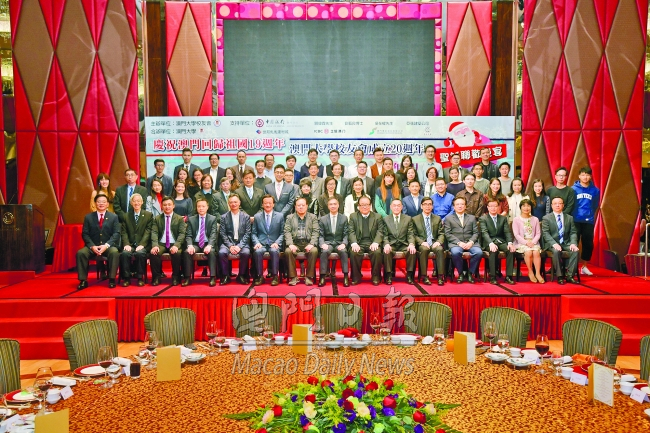 澳大校友會祝二十周年 澳門日報 今日時事 Cyberctm澳門no 1人氣社區