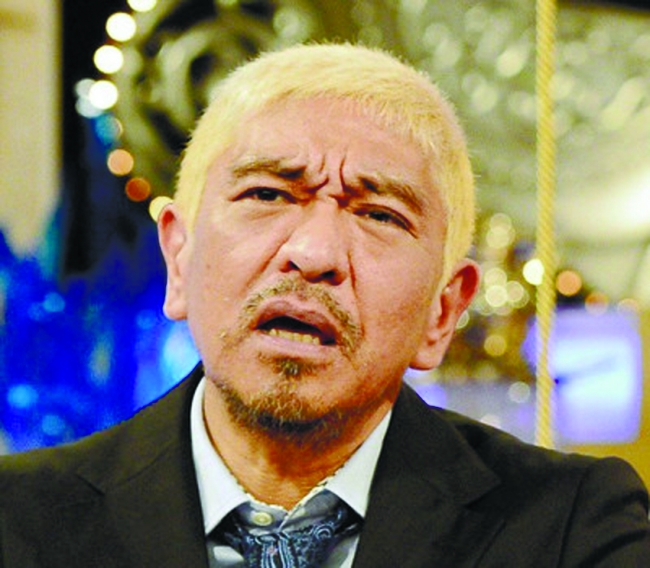 松本人志失言電視台長補鑊 澳門日報 今日時事 Cyberctm澳門no 1人氣社區