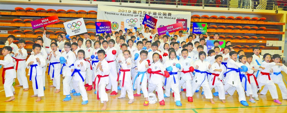 空手道賽圓滿結束 | 澳門日報 | 今日時事 | CyberCTM澳門No.1人氣社區