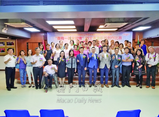 家國情詩文書畫歌舞賽報名 | 澳門日報 | 今日時事 | CyberCTM澳門No.1人氣社區