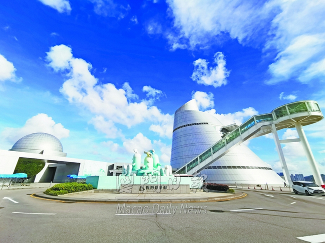 科學館復常受親子歡迎 | 澳門日報 | 今日時事 | CyberCTM澳門No.1人氣社區