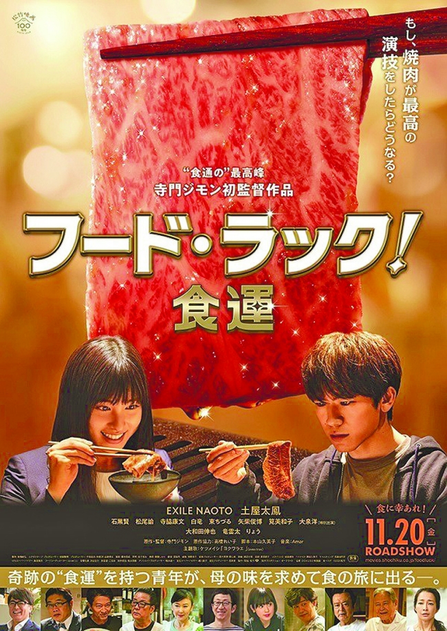 片岡直人新片有食神 澳門日報 今日時事 Cyberctm澳門no 1人氣社區 片岡直人新片有食神 澳門日報 今日時事 Cyberctm澳門no 1人氣社區