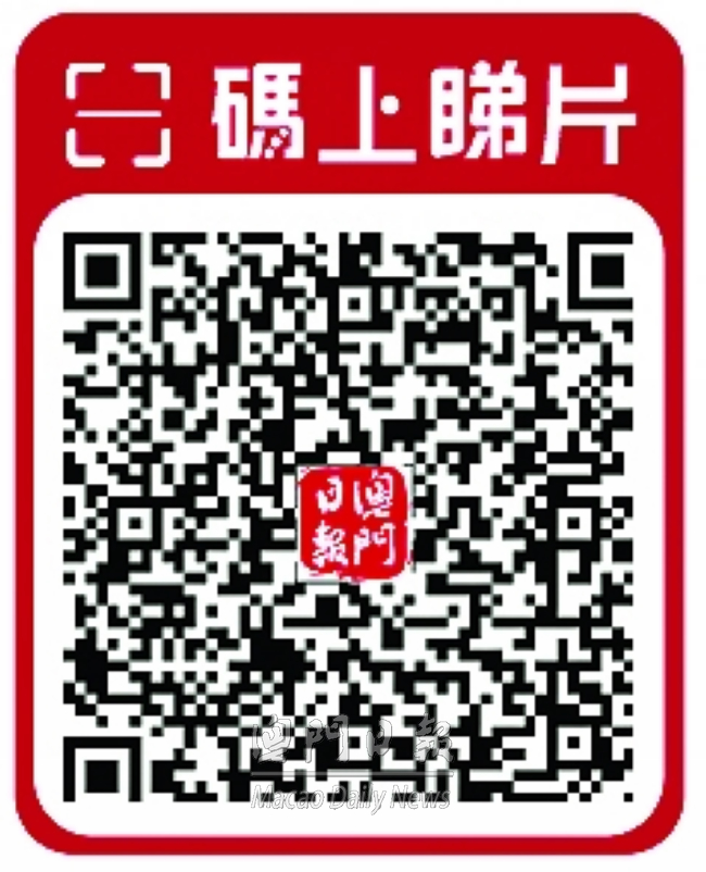 自炒應報警肇逃涉刑責 澳門日報 今日時事 Cyberctm澳門no 1人氣社區