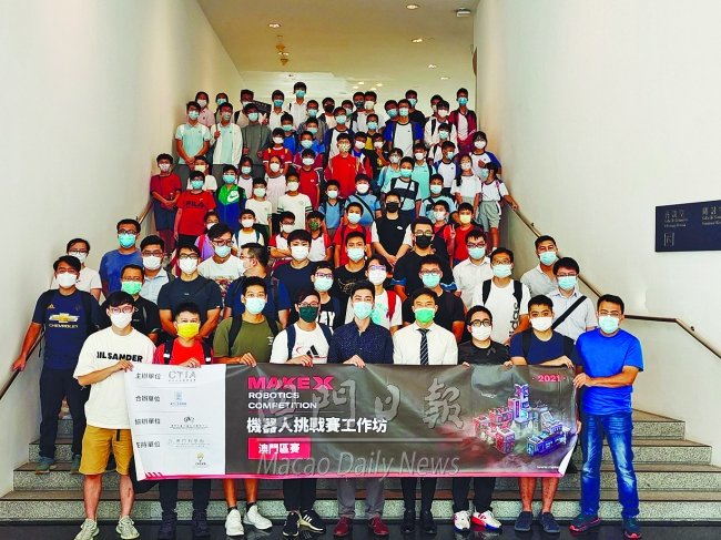 機器人賽工作坊提澳生水平 澳門日報 今日時事 Cyberctm澳門no 1人氣社區