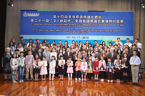 歷年晉級全國賽選手均屢獲佳績全澳英語演講賽選出34人 華僑報 今日時事 Cyberctm澳門no 1人氣社區